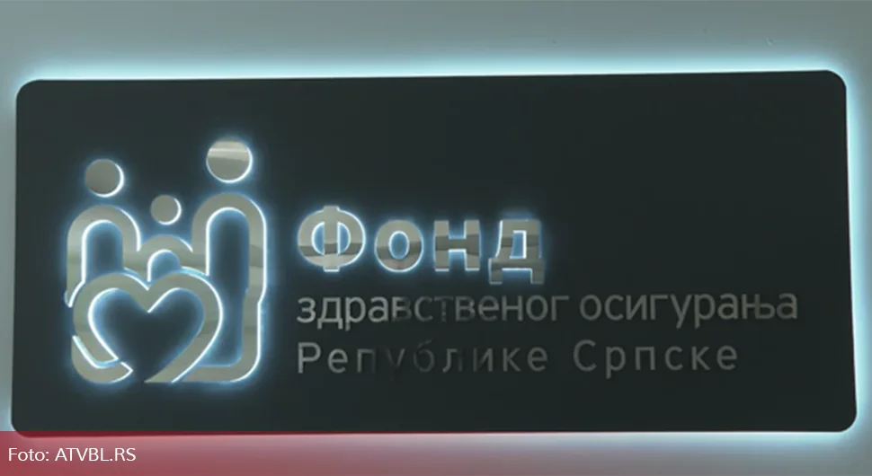 фонд здравственог осигурања1.webp